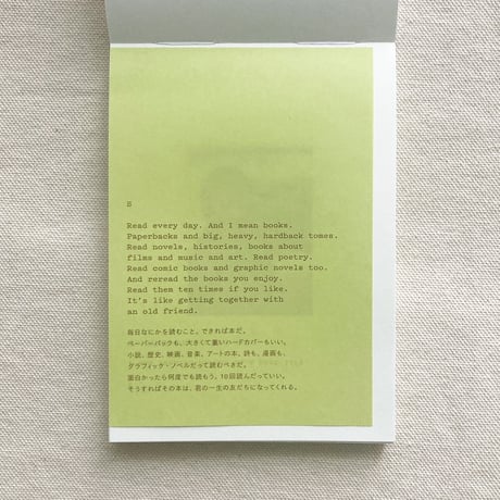 Sean Lotman・Tennbo Lotman｜Puking Rainbows Past and Future