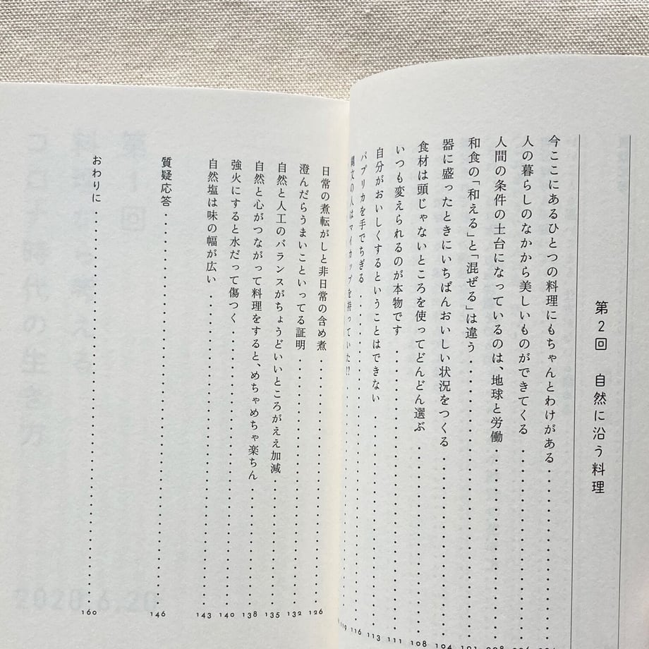 60027883f0b1086df3311c80