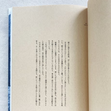 二弐に２
