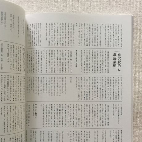 OYATTU MAGAZINE issue #3
