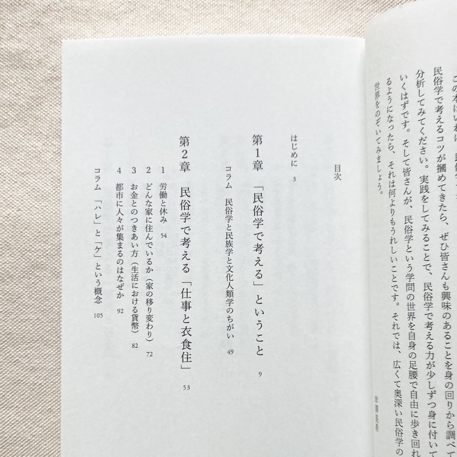 6830540c86b660c0165f4e8a