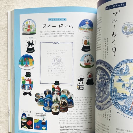 〈新版〉イラストレーター 安西水丸