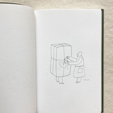 フォロンを追いかけて Book１