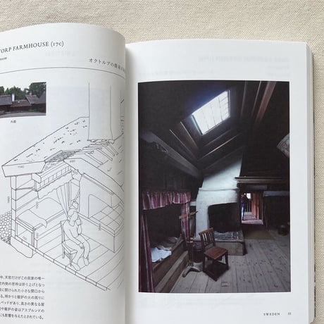 Window Scape 北欧編