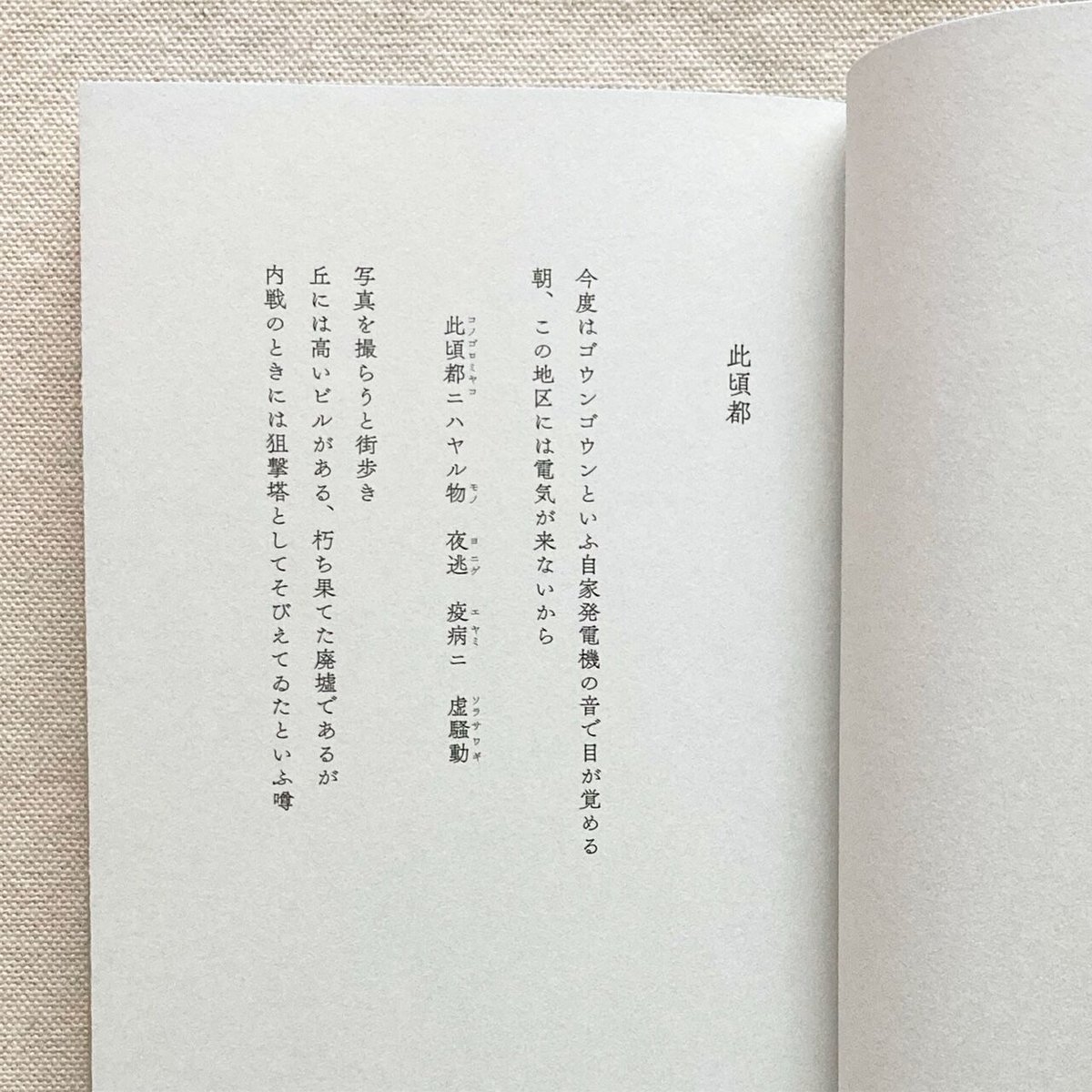 【中古】 愛の詩/愛知出版/愛知出版 中古】 愛の詩/愛知出版/愛知出版