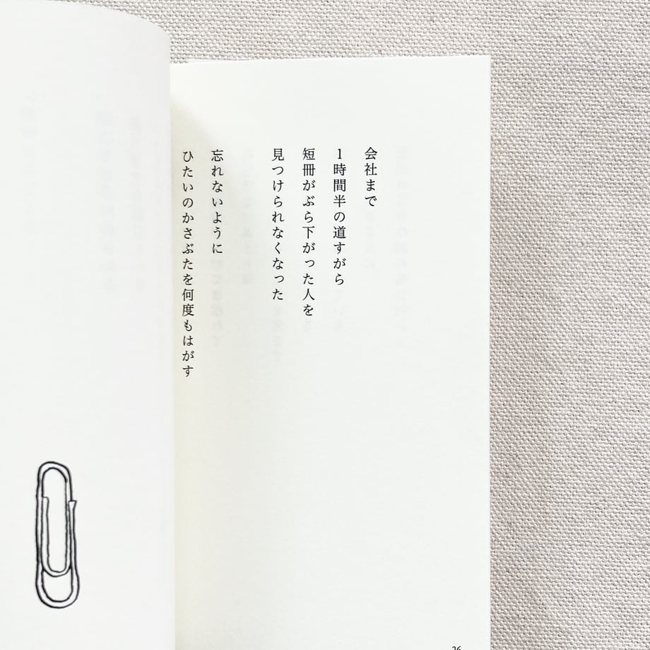 65d3168c3097d7003e1dcd43