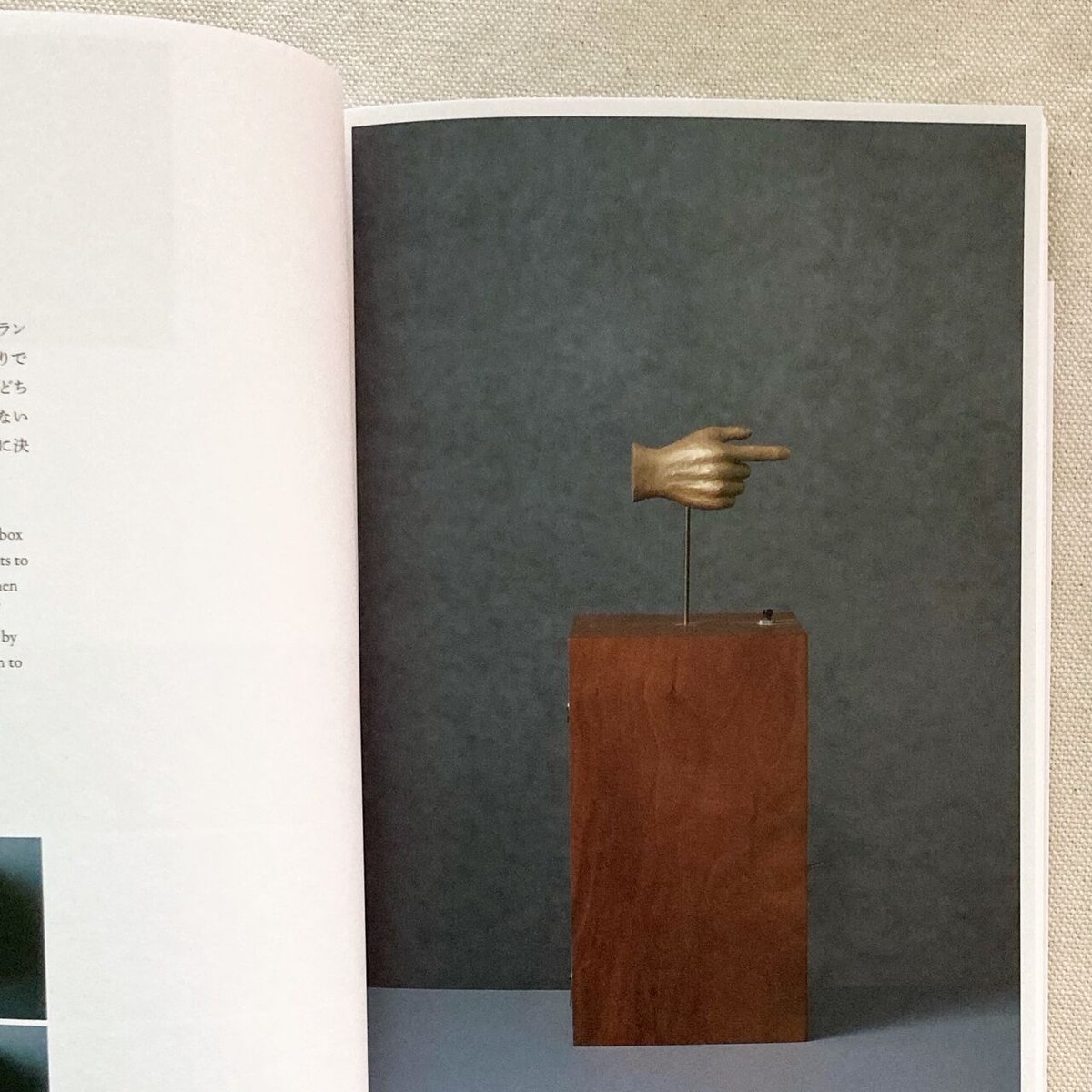 原田和明さんのオ-トマタ 話せば短くなる 原田和明のオートマタ | kazuharada