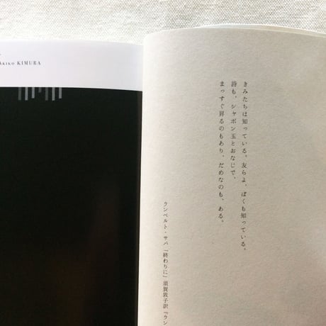 未明 02