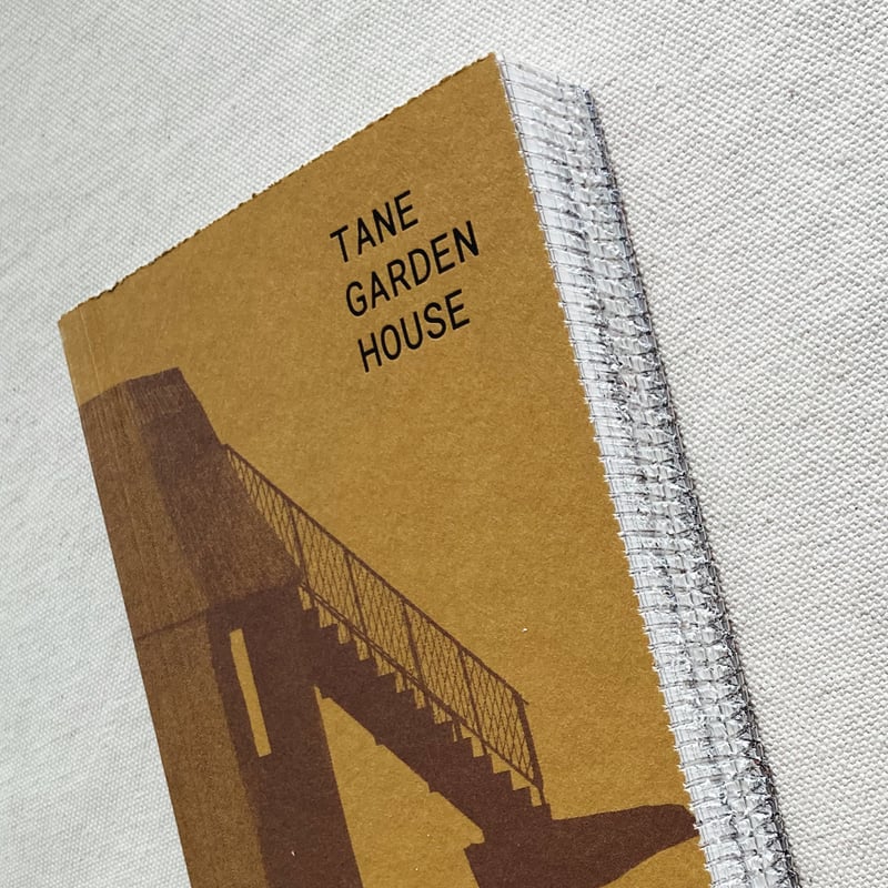 田根剛｜TANE GARAEN HOUSE | 曲線