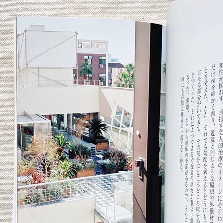 長坂常｜半建築