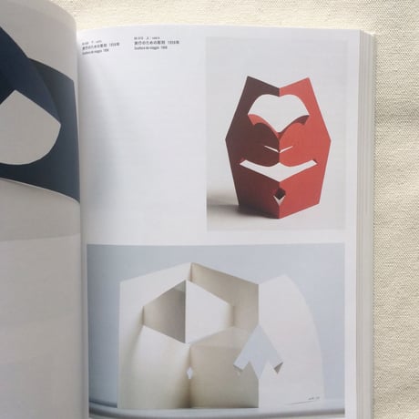 BRUNO MUNARI