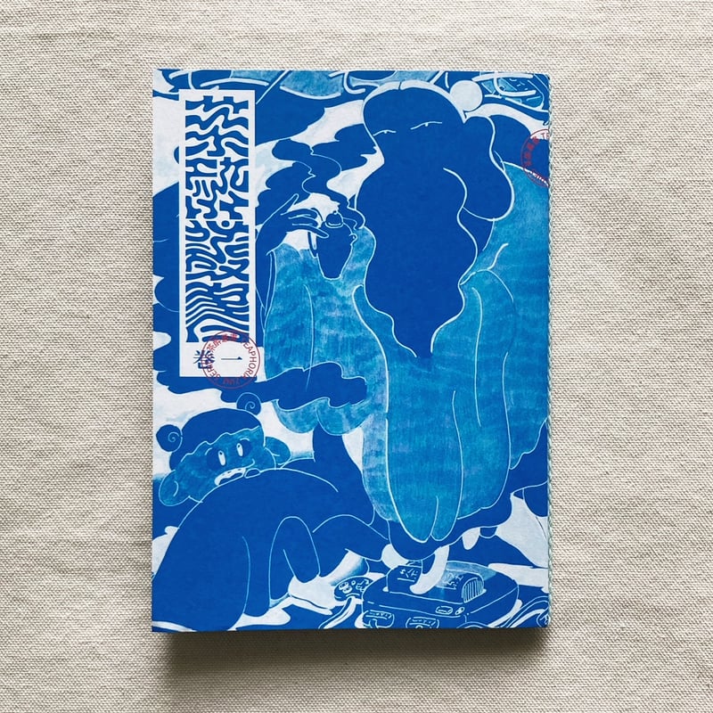 全11冊 全10巻+別巻揃い 南部叢書 復刻版 012389 全11