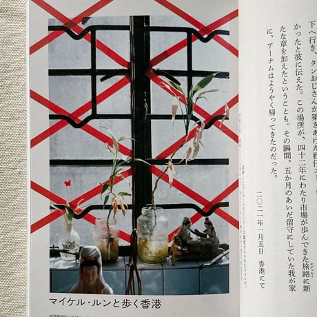 MOMENT issue03