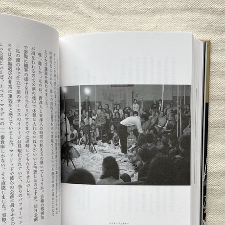 したてやのサーカス