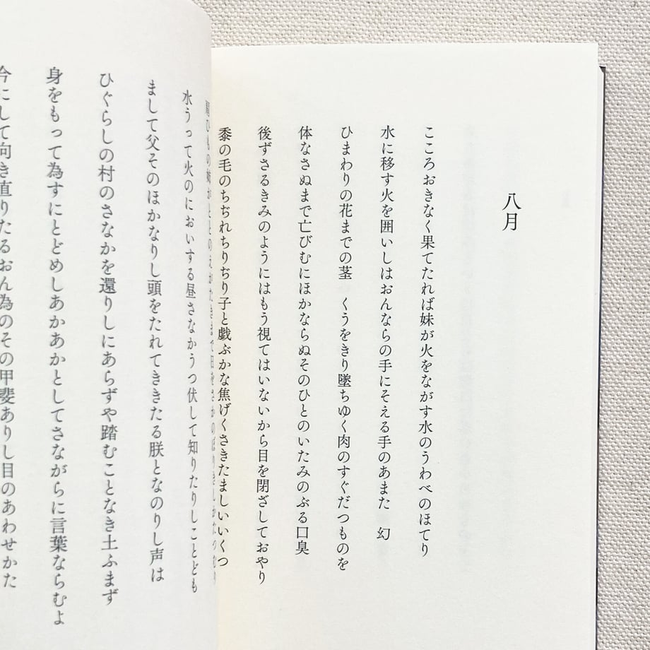 643e68404e941c007610cb41