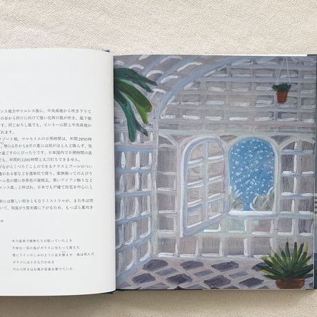 福島あずさ・nakaban｜窓から見える世界の風