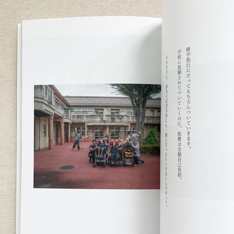 山本美里｜透明人間