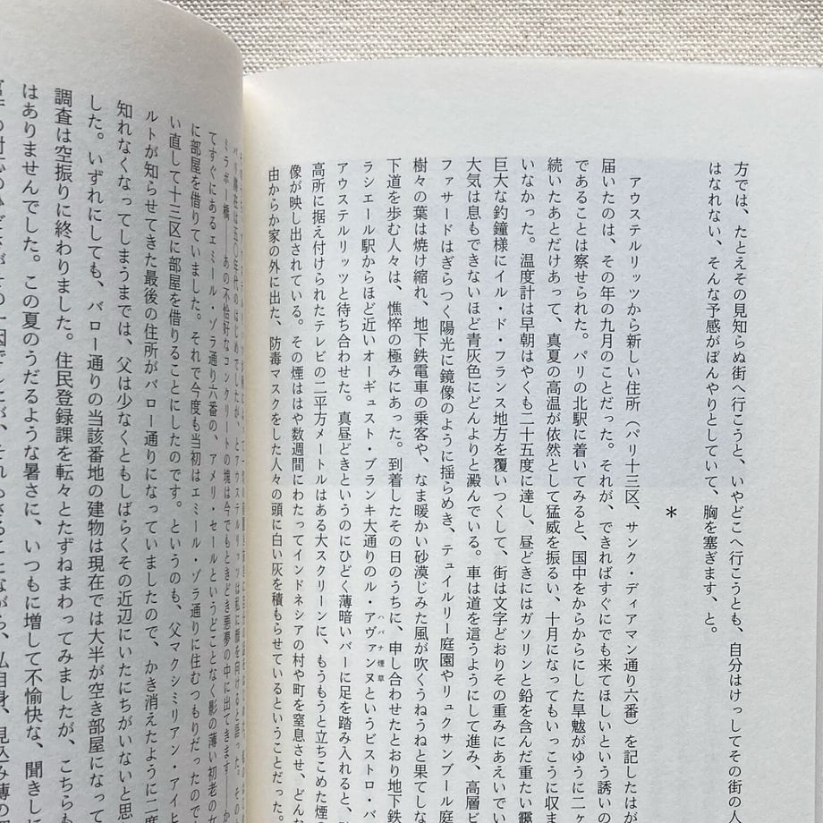 6034df39c19c4542a702e0b1
