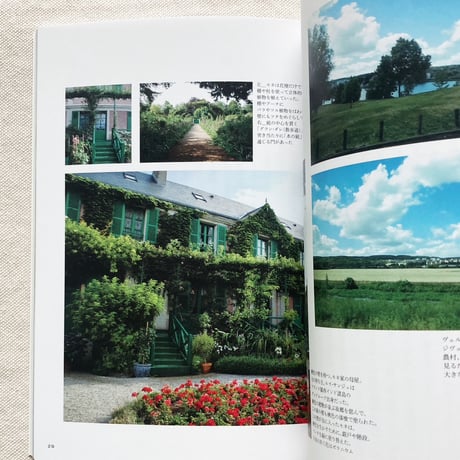 林綾野｜モネ　庭とレシピ