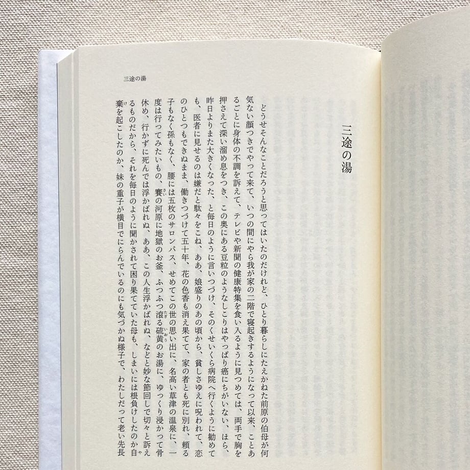65323a2b3097d7036a44613b