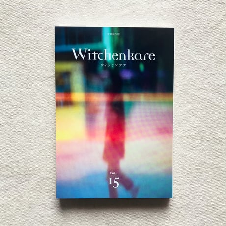 Witchenkare vol.15