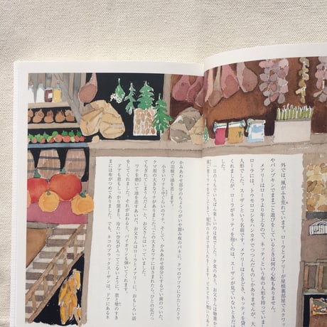 ローラ・インガルス・ワイルダー｜小さな家のローラ