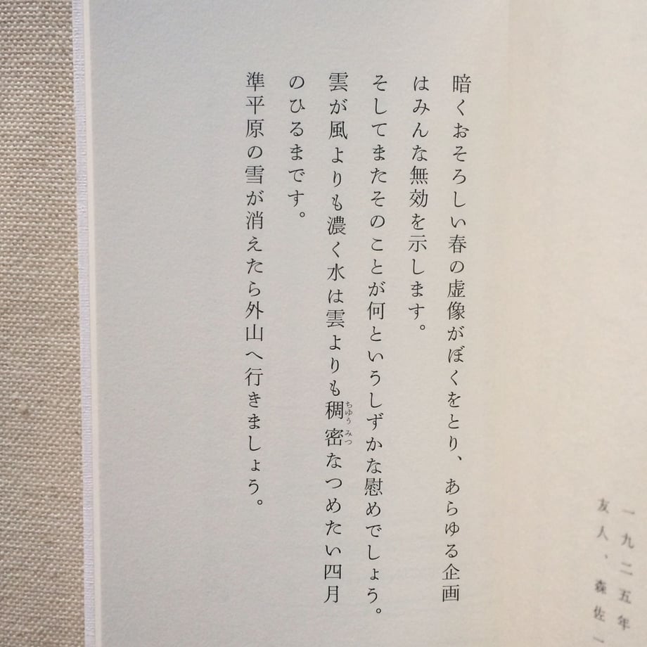 5e98359534ef015a341f6615