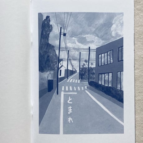 箕輪麻紀子｜Film