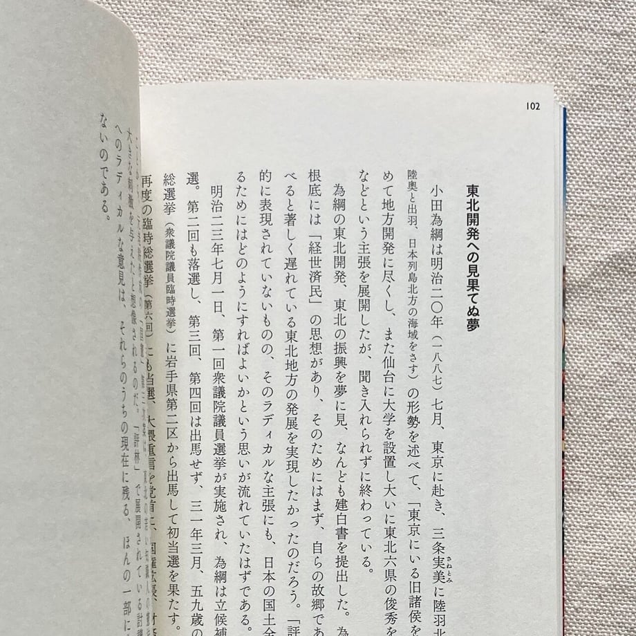 62f8867d110dda50870d02fa