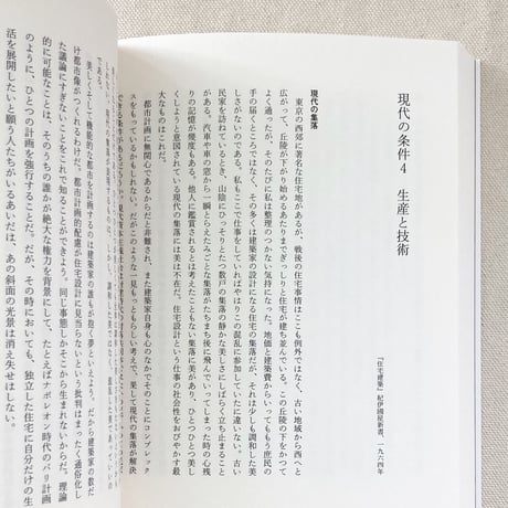 精選建築文集1
