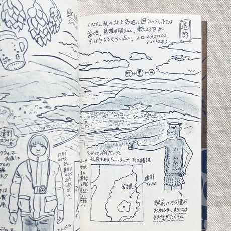富川岳｜シシになる。