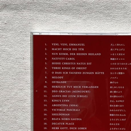 〈CD〉Sonoko Ito｜Reed Organ Hymns