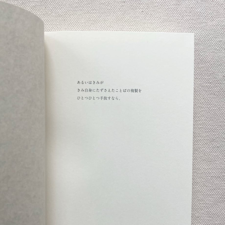 65ebf355ad5ace130801a608