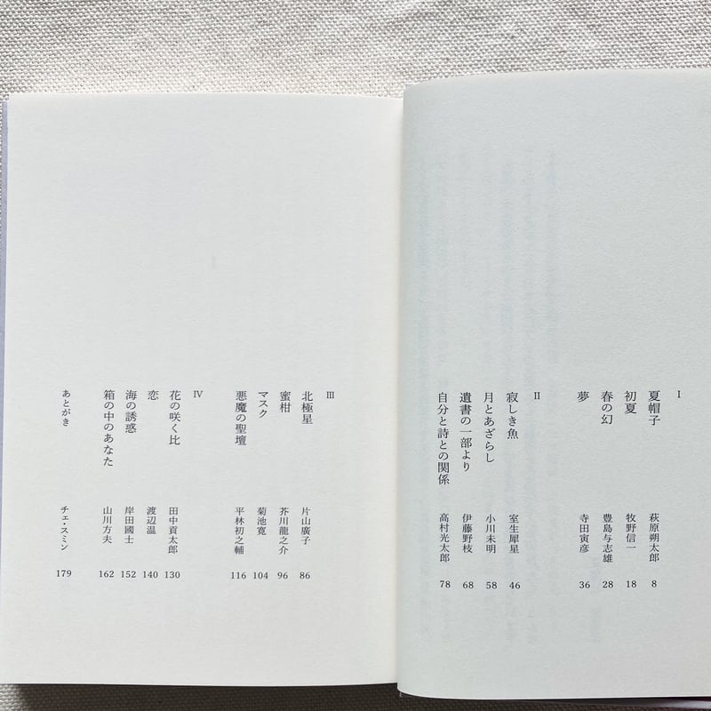 文学・小説 hana 91+8NV0wvzL._UF350,350_QL50_.jpg