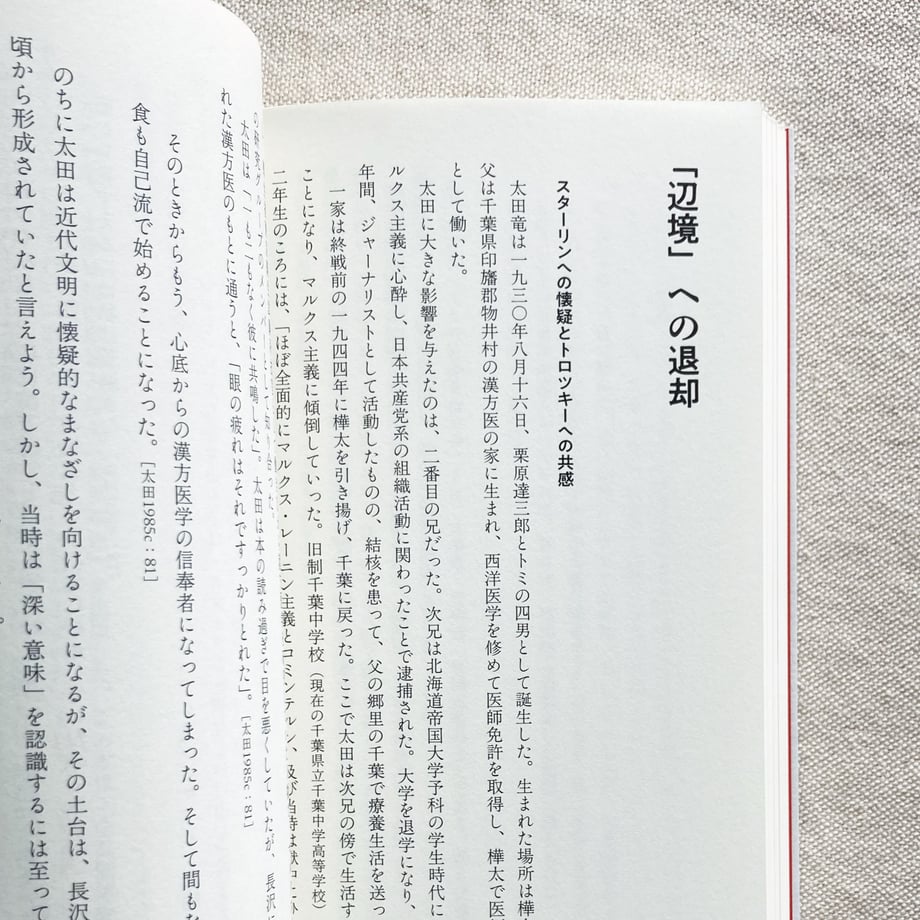 68e9fd81f2578119dd75834f