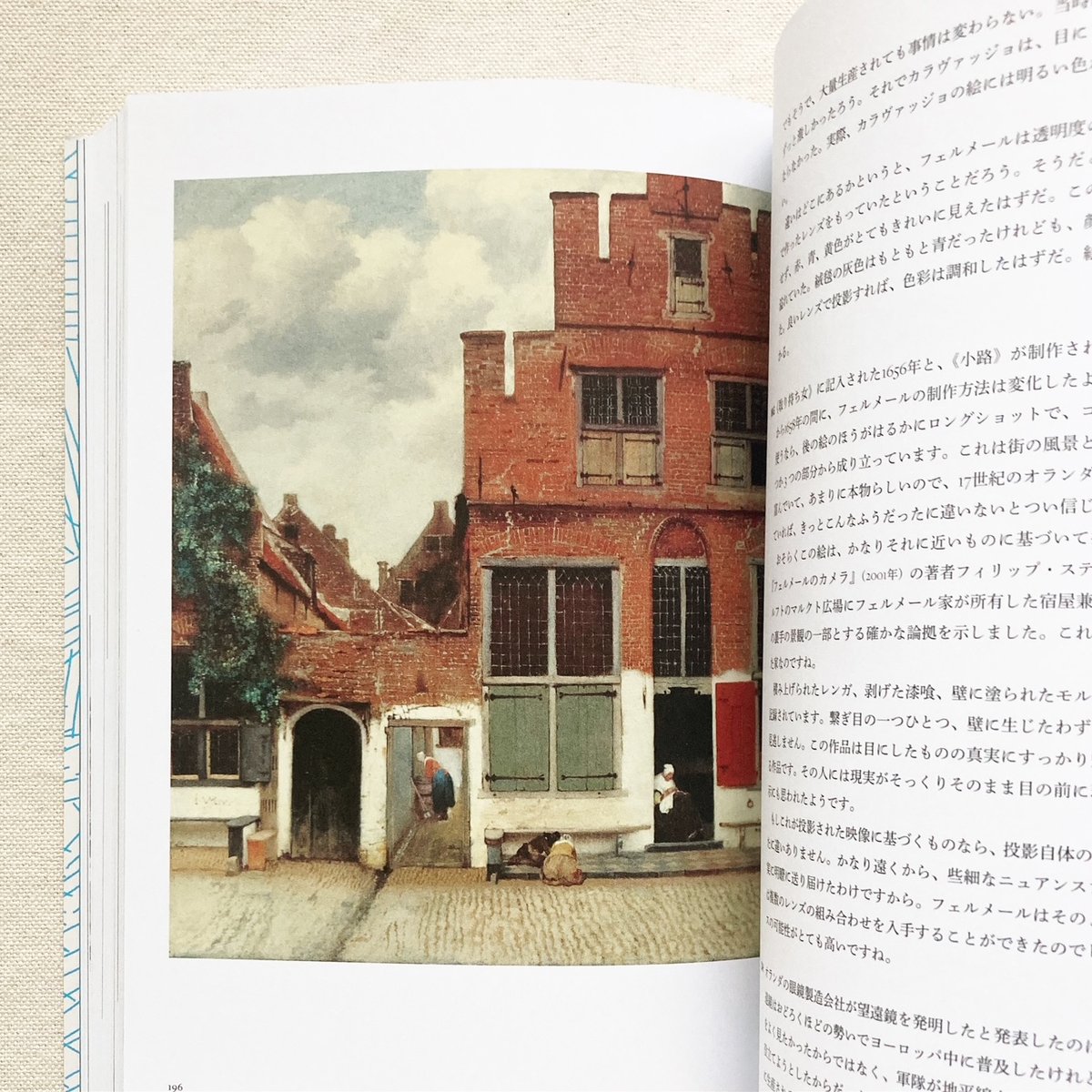 絵画の歴史 洞窟壁画からiPadまで | 曲線