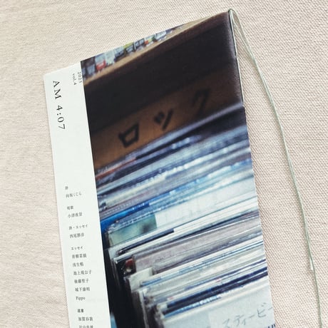 AM4:07 vol,4