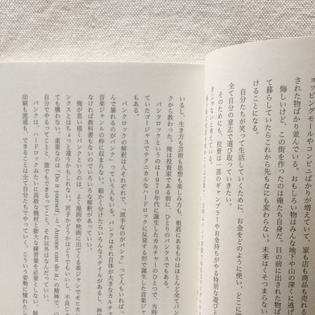 ヤマザキOKコンピュータ｜くそつまらない未来を変えられるかもしれない投資の話