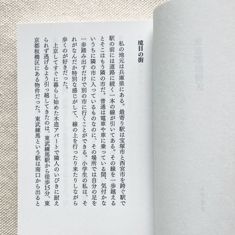 リリアル vol,2