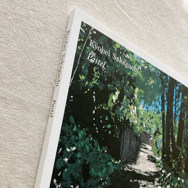 坂口恭平 絵画 原画 kyohei sakaguchi Pastel / 坂口 恭平【絵・著】 - 紀伊國屋書店ウェブ