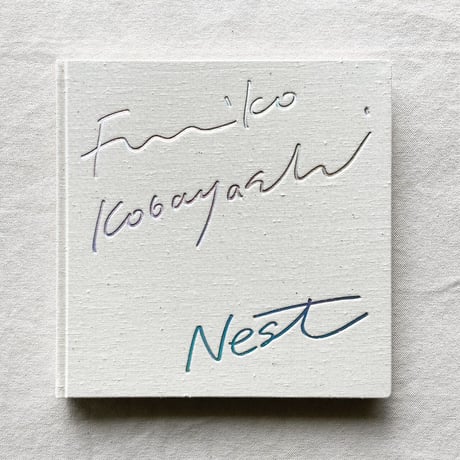 小林史子｜Nest