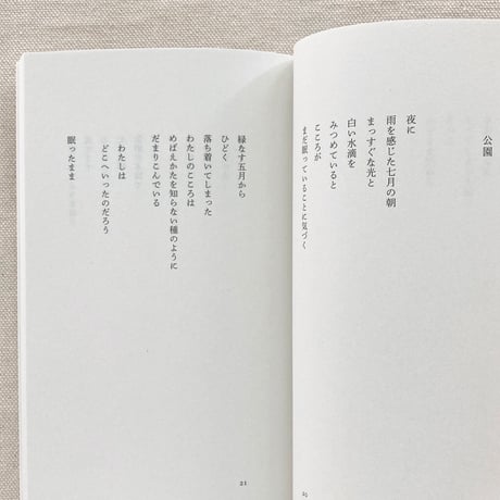 西尾勝彦｜場末にて