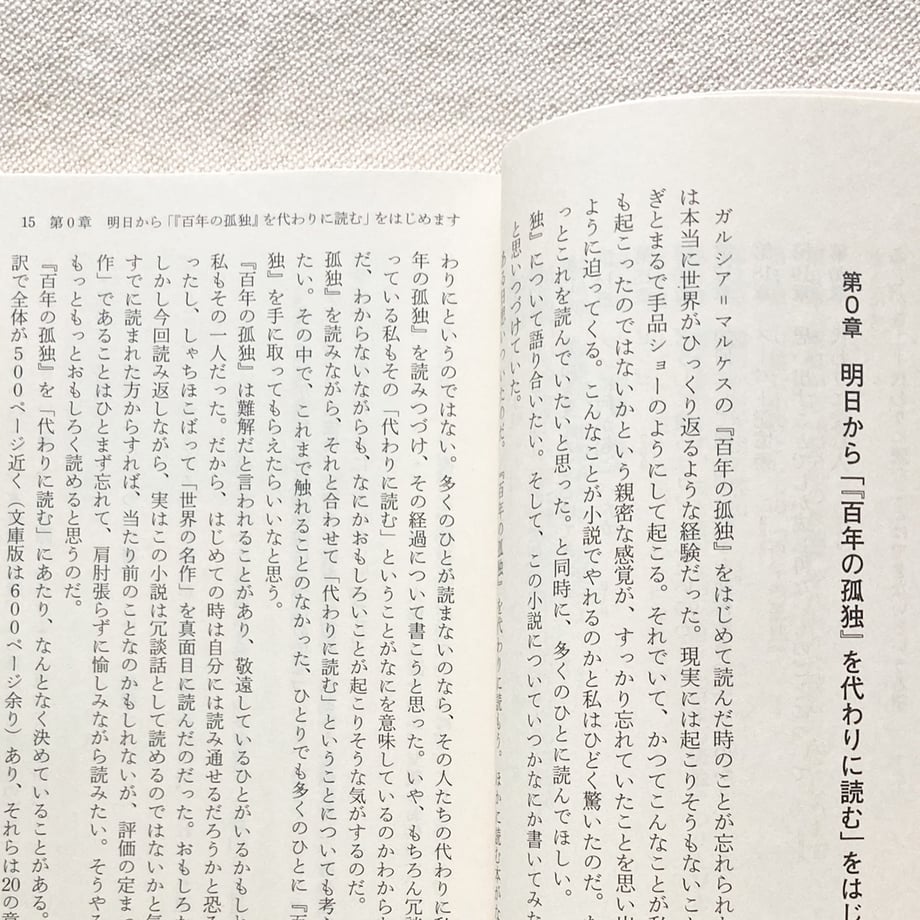 668fa683f2578100a8f6b77a
