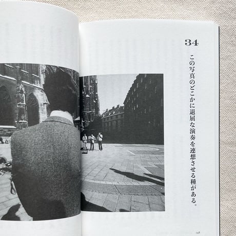 大竹昭子｜迷走写真館へようこそ