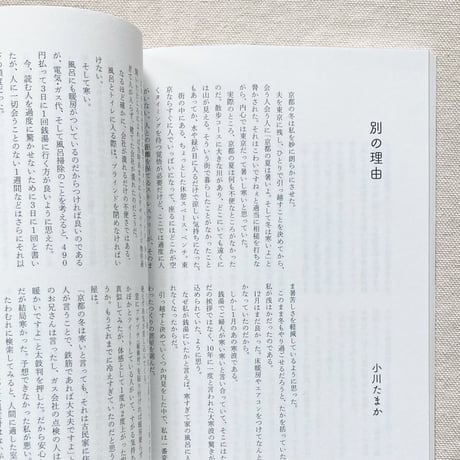 Witchenkare vol.13