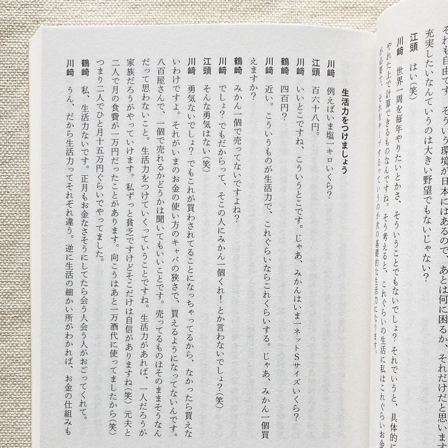 6257c66e3463e7526b650827
