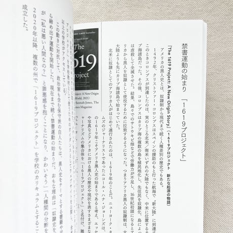 堂本かおる｜絵本戦争