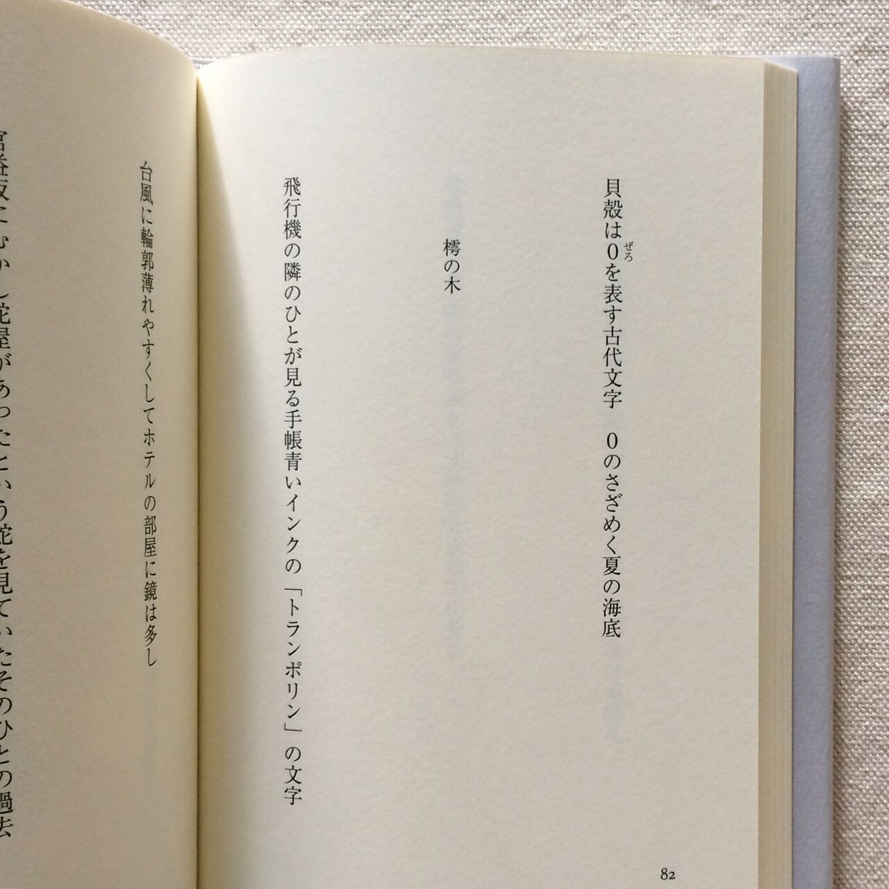 original
