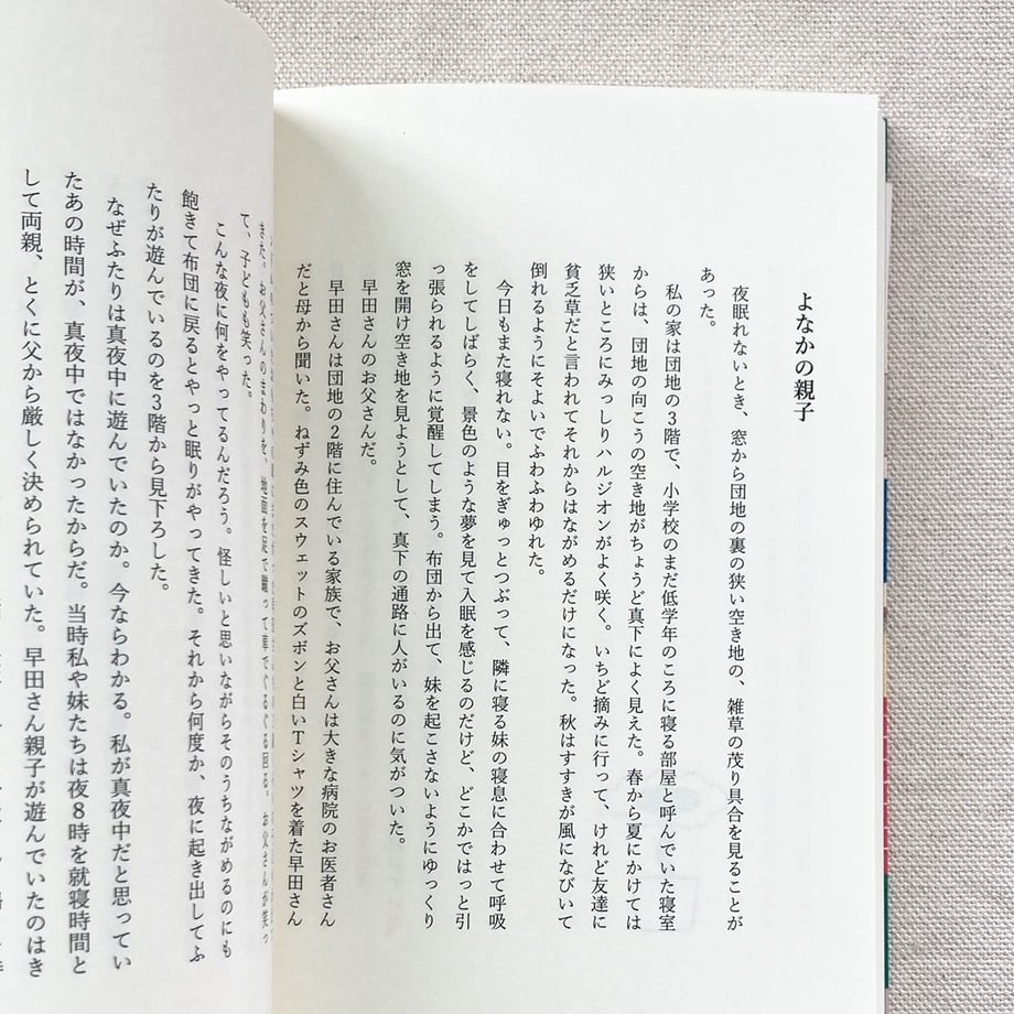 65d4600c80278e01b73bf92e