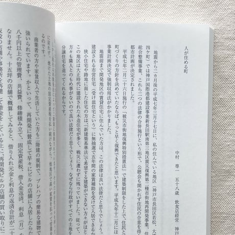 筆跡をきく
